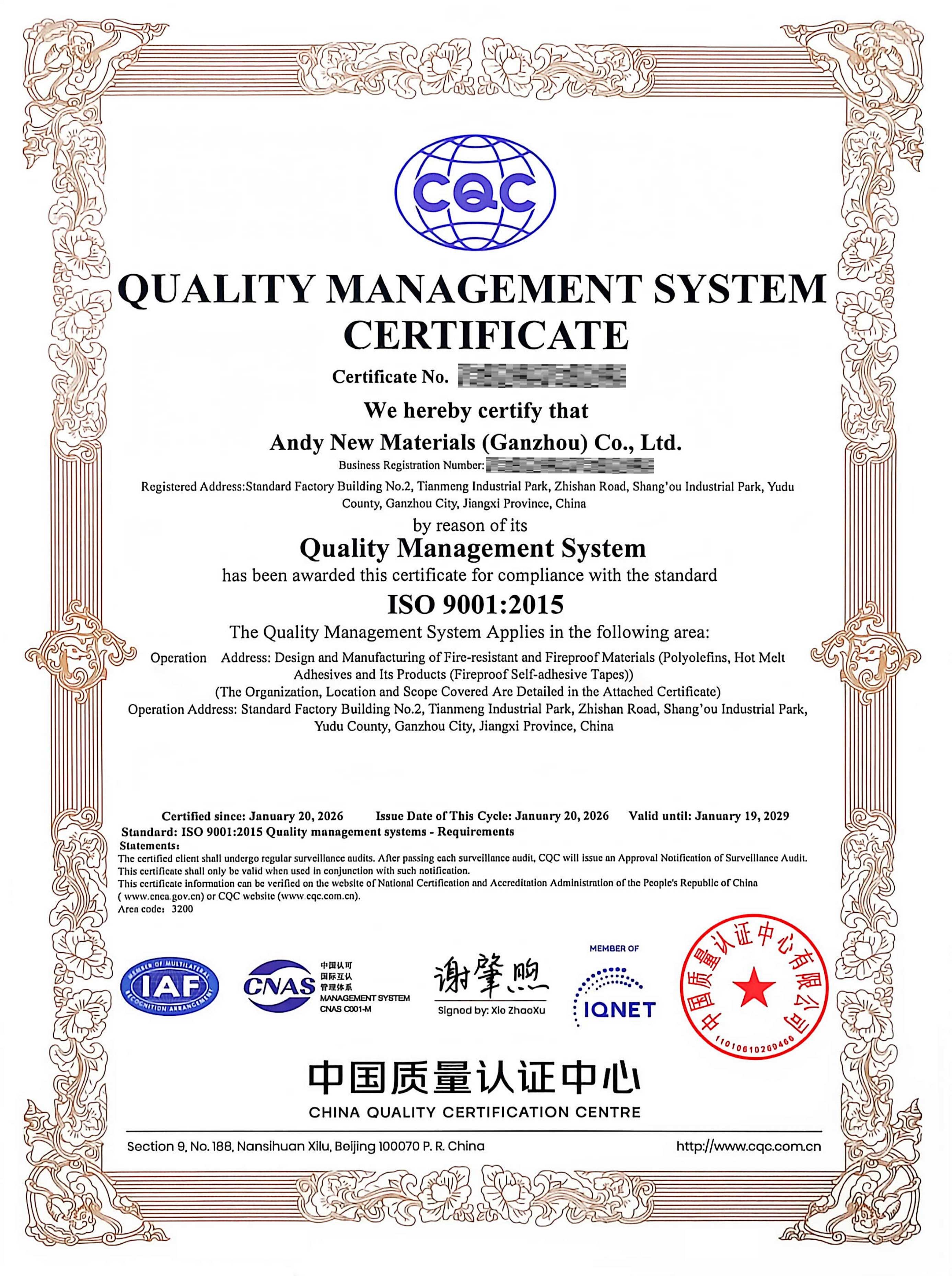 ISO9001